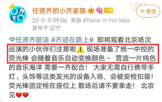五月天假唱鉴定引争议！门票最高被炒到上万，志愿者的盒饭仅为米饭配咸菜