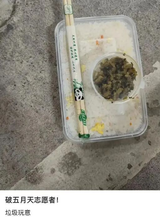五月天假唱鉴定引争议！门票最高被炒到上万，志愿者的盒饭仅为米饭配咸菜