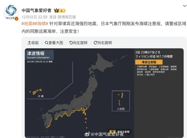 日本海啸实验_日本多地接连观测到海啸_探索日本海啸