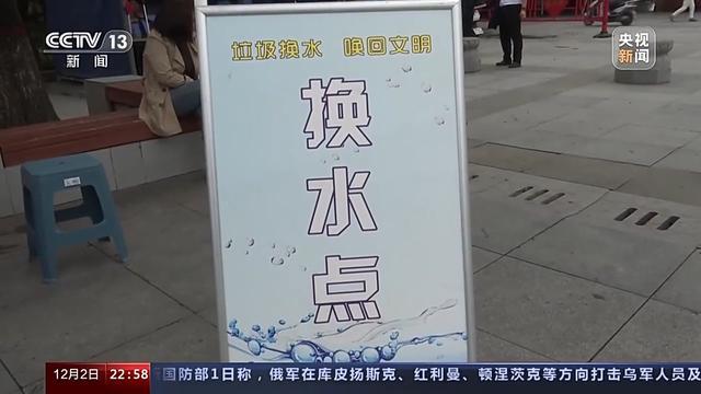 多个景区鼓励游客捡垃圾兑礼品 有人晚上6小时捡了500多个瓶子