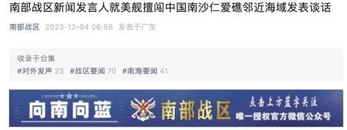 红海战舰_美国军舰和多艘商船在红海遭袭_红海沉船事件