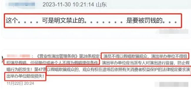 五月天假唱鉴定引争议！门票最高被炒到上万，志愿者的盒饭仅为米饭配咸菜