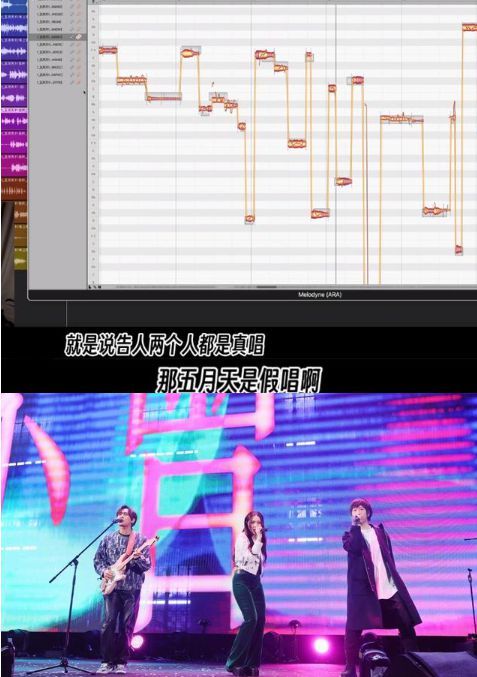 五月天假唱鉴定引争议！门票最高被炒到上万，志愿者的盒饭仅为米饭配咸菜
