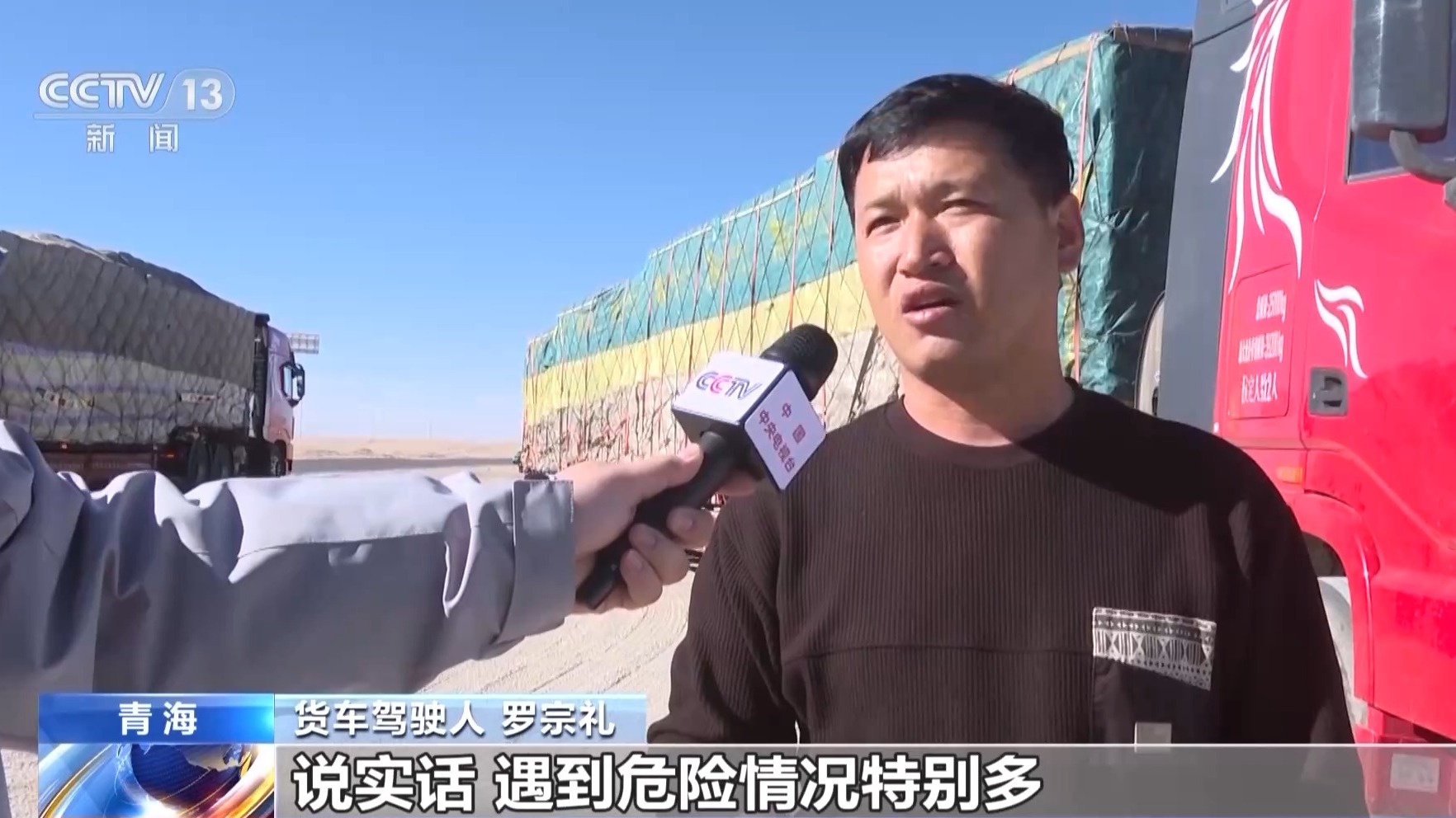 游客扎堆在网红公路拍照_公路拍照攻略_游客在网红公路拍照