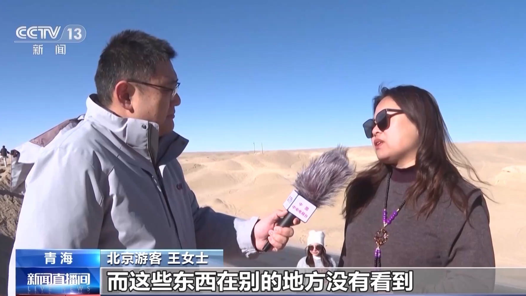 游客扎堆在网红公路拍照_公路拍照攻略_游客在网红公路拍照