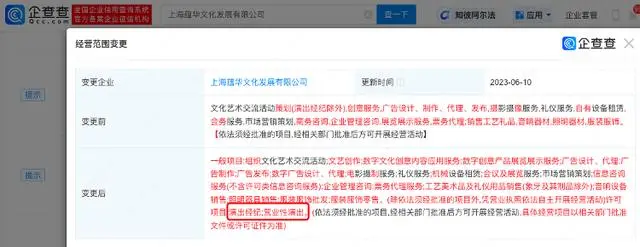 五月天天津演唱会_五月天演出计划_五月天演唱会主办方被要求配合调查