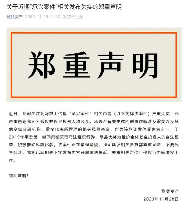 萝卜章是假章吗_京东回应承兴系俩萝卜章骗300亿_萝卜章是啥意思