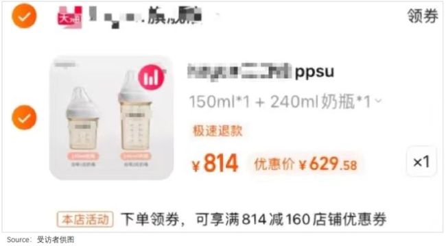 天价母婴消费收割廉价爸妈 总被新概念焦虑感收割