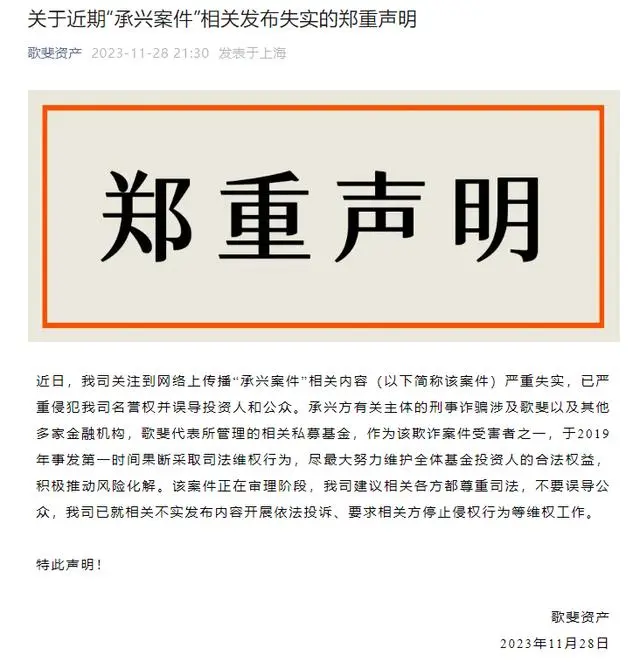 京东、诺亚财富隔空“开战”_诺亚财富应收账款京东_诺亚财富与京东事件最新公告