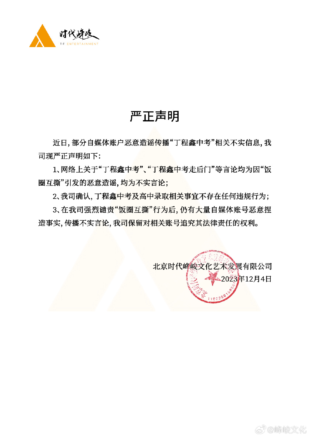 工资比平均工资低_胖东来员工平均工资最低到手7000元_平均工资过低怎么说明