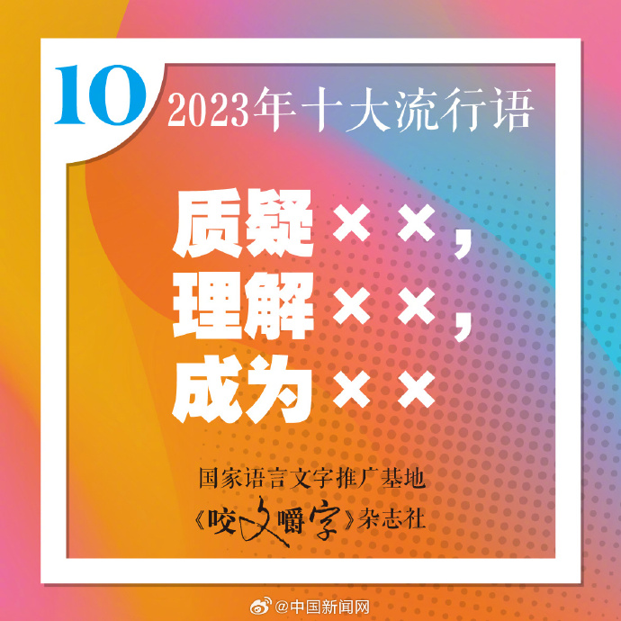 胖东来员工平均工资最低到手7000元_工资比平均工资低_平均工资过低怎么说明