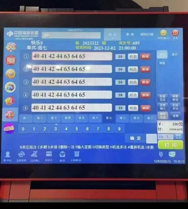 工资比平均工资低_胖东来员工平均工资最低到手7000元_平均工资过低怎么说明