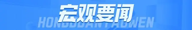 诺亚财富hr_诺亚财富与京东事件最新公告_京东、诺亚财富隔空“开战”