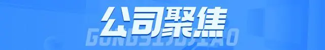 诺亚财富与京东事件最新公告_诺亚财富hr_京东、诺亚财富隔空“开战”