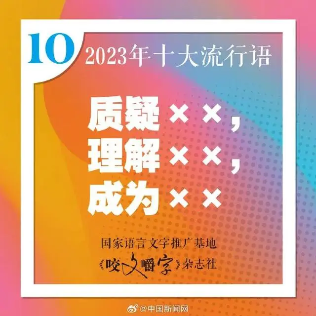 胖东来员工平均工资最低到手7000元_平均工资低的原因_工资比平均工资低