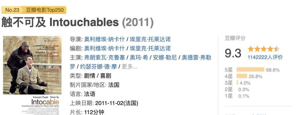 执行继承人在继承范围内财产_爱马仕继承人将巨额财产留给园丁_隨朝留给后世最大财产