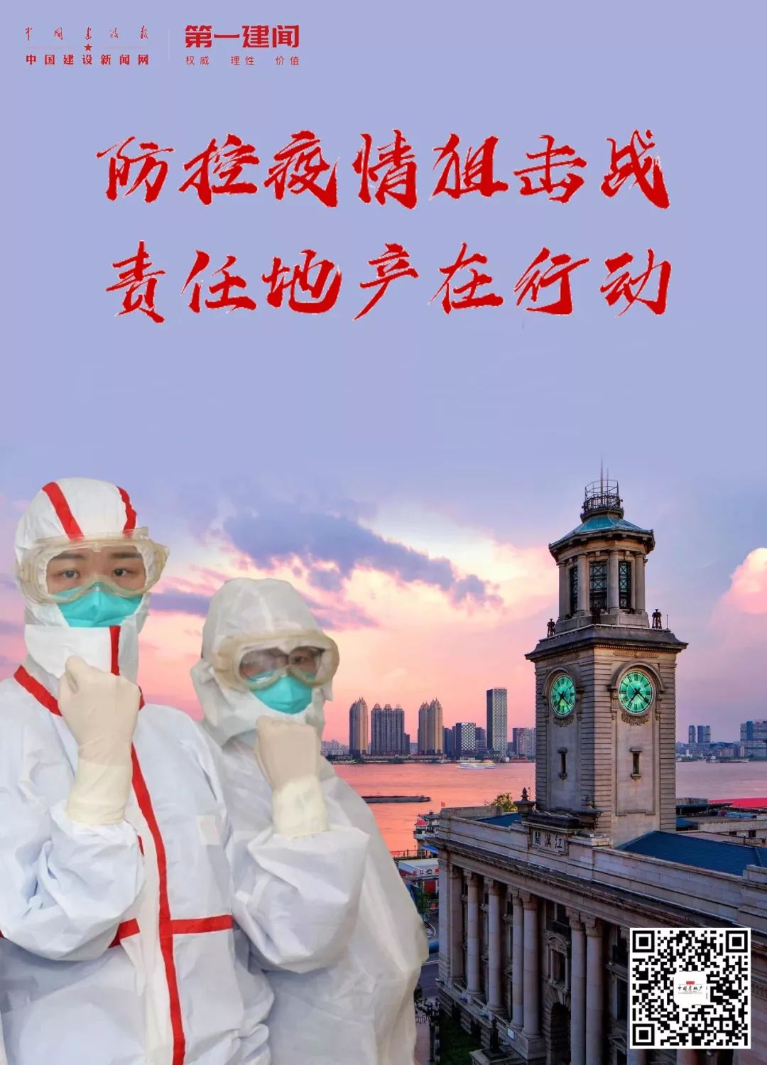 碧桂园组织架构大调整_碧桂园极简组织架构_碧桂园最新组织架构