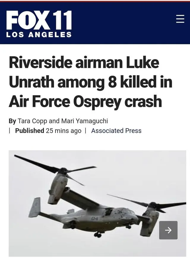 驻日美军坠毁运输机上8人全部死亡_美国运输机失事_美国运输机坠毁视频视频