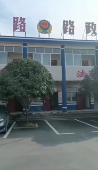 司机卸下橘子遗失2件 检测站2人停岗！赔偿800元达成和解！