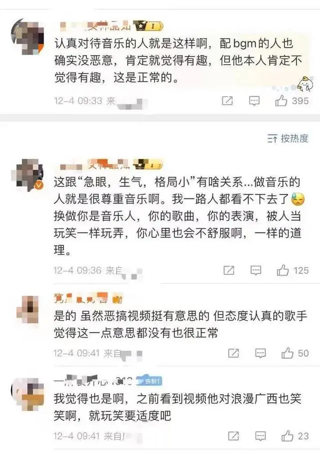 林俊杰为什么“恼”了_easy林俊杰_林俊杰合集