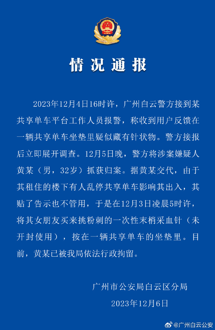 公司辞退提前吃午饭员工被判赔2万_员工提前吃饭被辞退_辞退员工提前通知没有赔偿金
