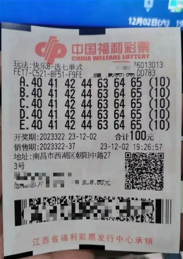 江西民政厅正调查“花10万中2.2亿”网友质疑:穿越回来买彩票的?