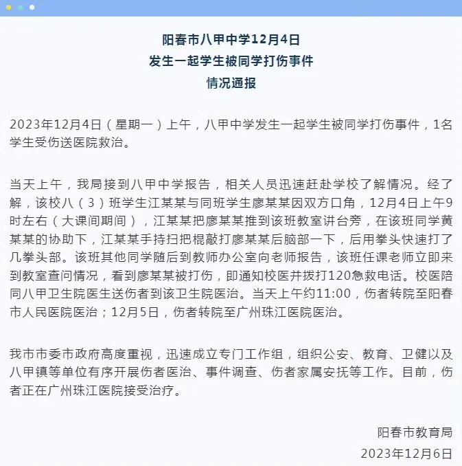 网传男孩遭亲爸后妈虐待睡楼道_网传男孩遭亲爸后妈虐待睡楼道_网传男孩遭亲爸后妈虐待睡楼道