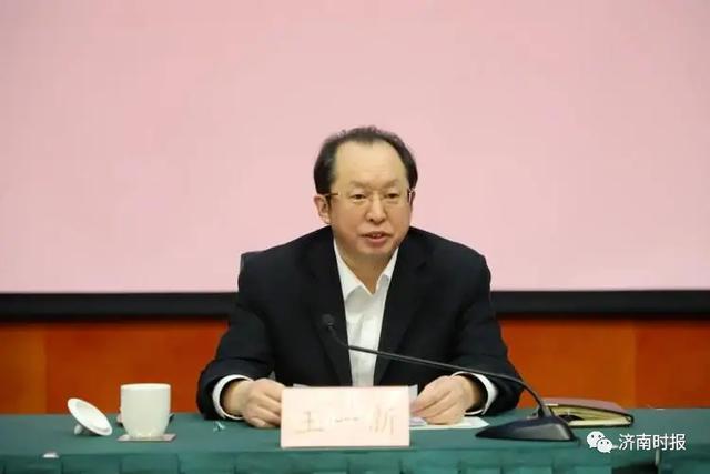 黑龙江副省长王一新被查 4天前还出席安全警示教育会