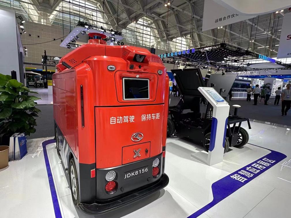 数字经济为高质量发展注入澎湃动能_汇聚高质量发展的澎湃动力_澎湃发展动力