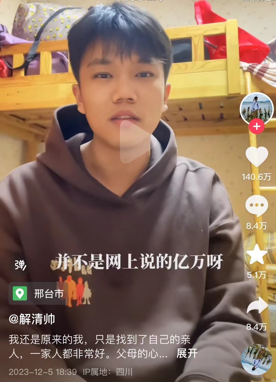 解植春离职原因_解清帅已从家居店离职_全友家居(卫清东路店)