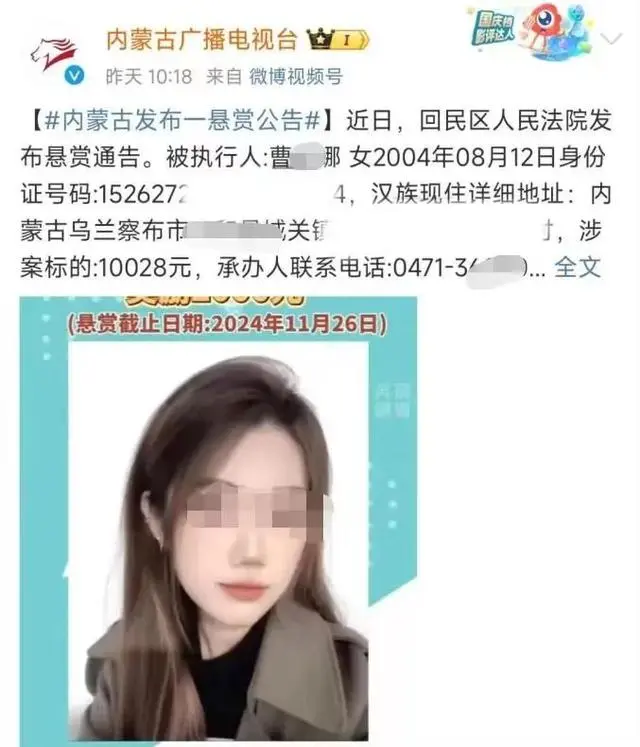 “高颜值”老赖：并非从事不良职业_高颜值美女成老赖_颜值低在社会上的坏处