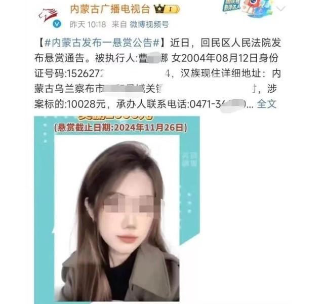 “高颜值”老赖：并非从事不良职业，我只是一个化妆师