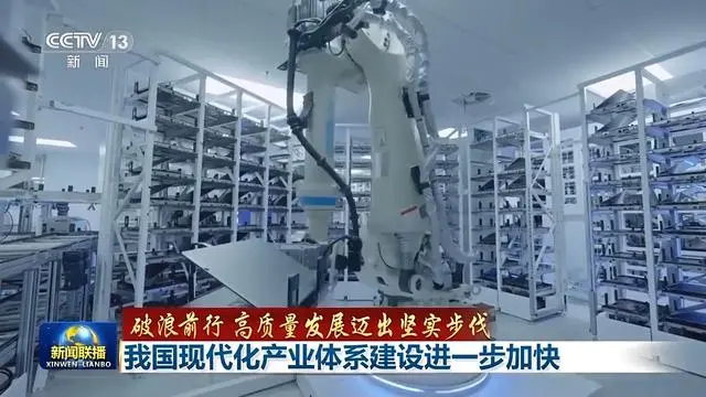 步伐迈进_破浪前行 高质量发展迈出坚实步伐_城镇化发展质量