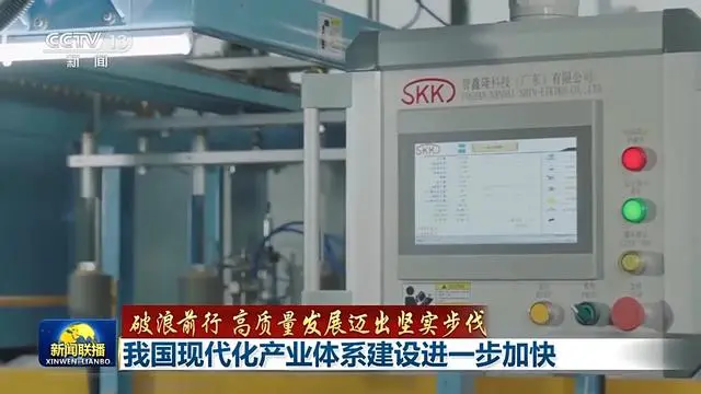 城镇化发展质量_破浪前行 高质量发展迈出坚实步伐_步伐迈进