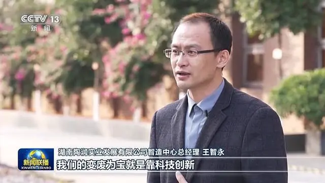 步伐迈进_破浪前行 高质量发展迈出坚实步伐_城镇化发展质量