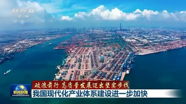 城镇化发展质量_破浪前行 高质量发展迈出坚实步伐_步伐迈进