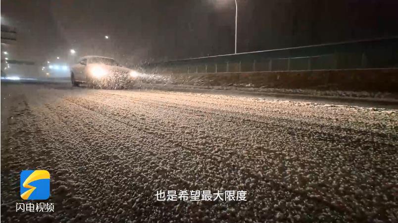 济南降雪预报_济南小学生停课_山东强降雪降温16℃ 济南中小学停课