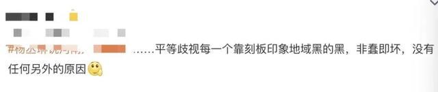 多部门回应杨丞琳说河南人爱骗人 媒体评杨丞琳道歉
