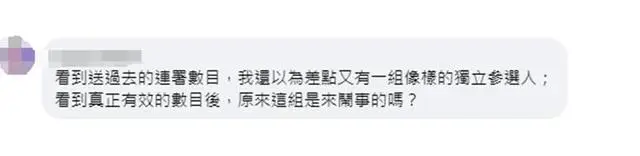 台湾地区领导人选举号次出炉_台湾领导选举最新情况_台湾领导候选人都有谁