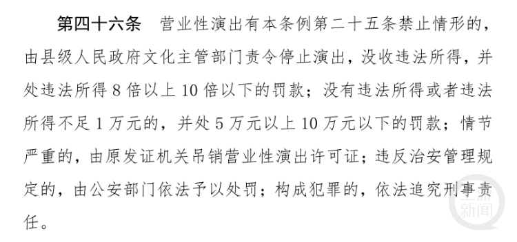 杨丞琳发表言论_杨丞琳言论_观众还原杨丞琳冒犯言论现场情况