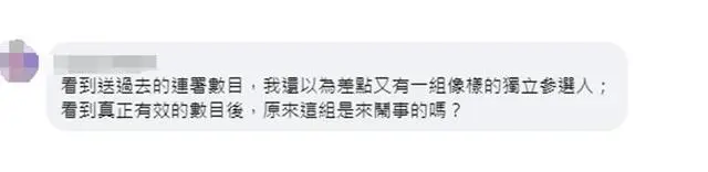 台湾领导候选人都有谁_台湾领导选举时间_台湾地区领导人选举号次出炉