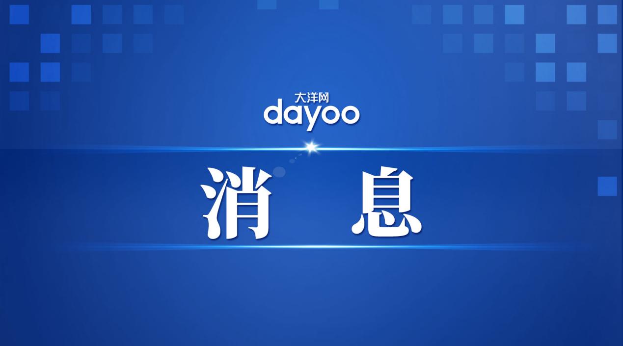 大学城公园绿地开放共享试点正式启动