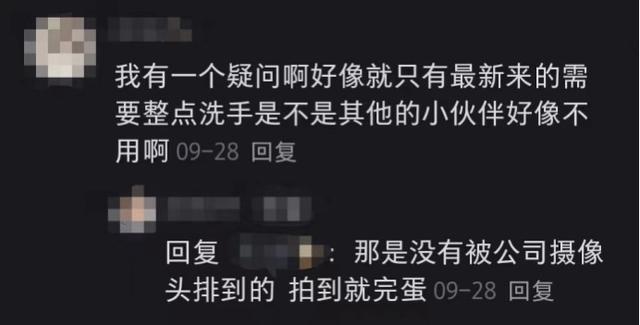 瑞幸被曝洗手流程致员工烂手_瑞幸被曝洗手流程致员工烂手_瑞幸被曝洗手流程致员工烂手