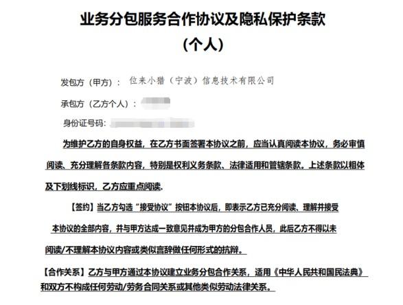 瑞幸被曝洗手流程致员工烂手_瑞幸被曝洗手流程致员工烂手_瑞幸被曝洗手流程致员工烂手
