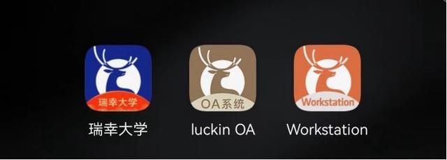 瑞幸被曝洗手流程致员工烂手_瑞幸被曝洗手流程致员工烂手_瑞幸被曝洗手流程致员工烂手