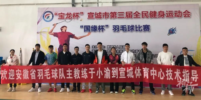 羽毛球死亡_31岁前羽毛球国手于小渝不幸溺亡_羽毛球意外