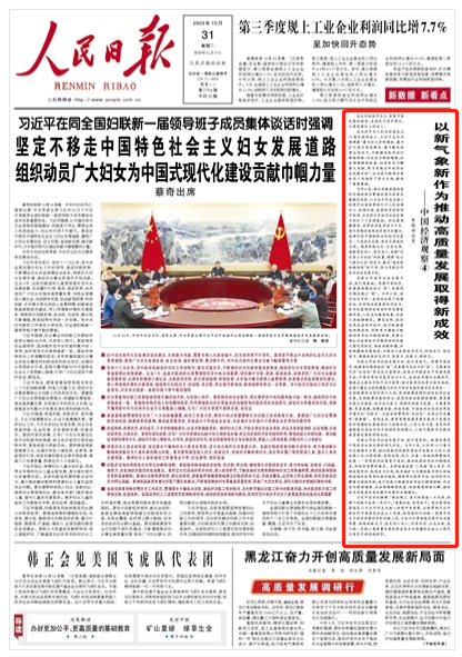 中国经济巨轮破浪前行心得体会_航船破浪前行_中国经济大船将乘风破浪持续前行