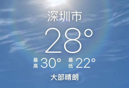 广州今日最高温将冲上27℃_广州高温什么时候结束_广州高温日数破纪录