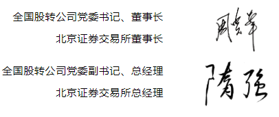 稳中求进开拓创新_稳中求进开新局_稳中求进人民网