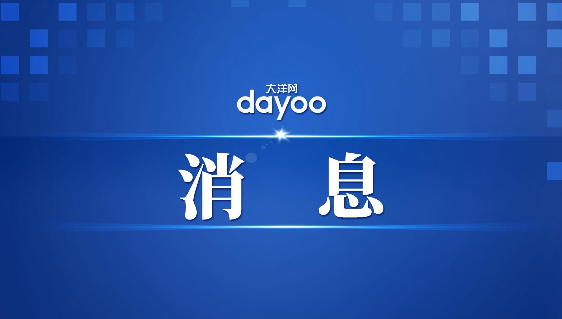 中国广州市与老挝阿速坡省签署两地合作备忘录